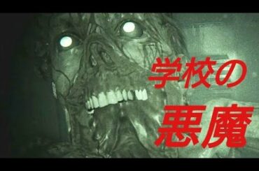 【Outlast2（アウトラスト2）】アゴパッカーン系ゾンビ　※閲覧注意～Part5～