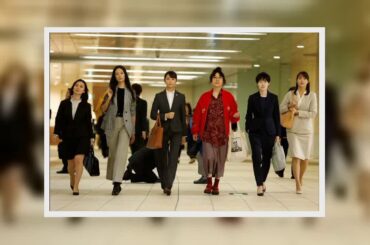 ✅  女優の木村文乃さん主演の連続ドラマ「七人の秘書」（テレビ朝日系、木曜午後9時）第3話が11月5日に放送される。　木村さん演じる東都銀行の常務秘書・望月千代らひそかに集められた秘書たち“影の軍団”