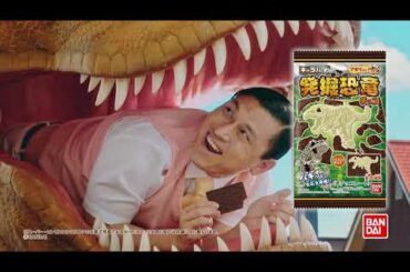 【WEB限定】キャラパキ　発掘恐竜チョコ【新・恐竜おじさんのヒミツ大公開】