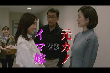 共演ＮＧ　第４話