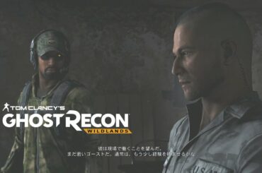#44【TPS】ゴーストリコン　ワイルドランズ コラボミッション フューチャーソルジャー「サイレントスペード作戦」