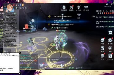 【ドラブラ】正式サービス開始じゃああああ！日付変わるまで走り続ける男！まずはストーリーである程度レベルあげてくぅ！サーバー：自由の風！【コード：ドラゴンブラッド】