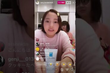 本田家のインスタライブ４/19③