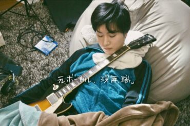 それぞれの「夢」を探していく、音楽青春エンタテインメント／映画『ラ』予告編