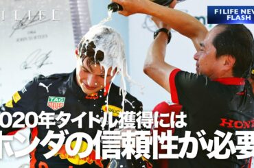 【見出し詐欺】タイトル獲得にはホンダの信頼性が必須