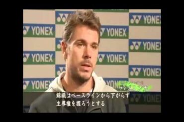 錦織圭を見逃すな！1/3 世界で勝てる理由とは
