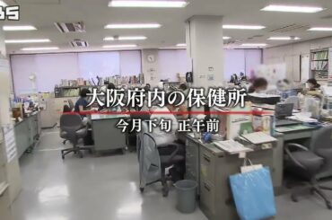 【特集】コロナ第１波ではパンク状態　市民にとっての最初の窓口である「保健所」は今...（2020年8月25日）
