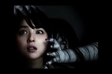 『呪怨  -終わりの始まり-』映画オリジナル予告編