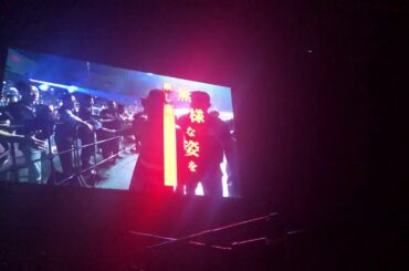 平成最後のやれんのか 川尻VS北岡 煽りVTRから北岡入場