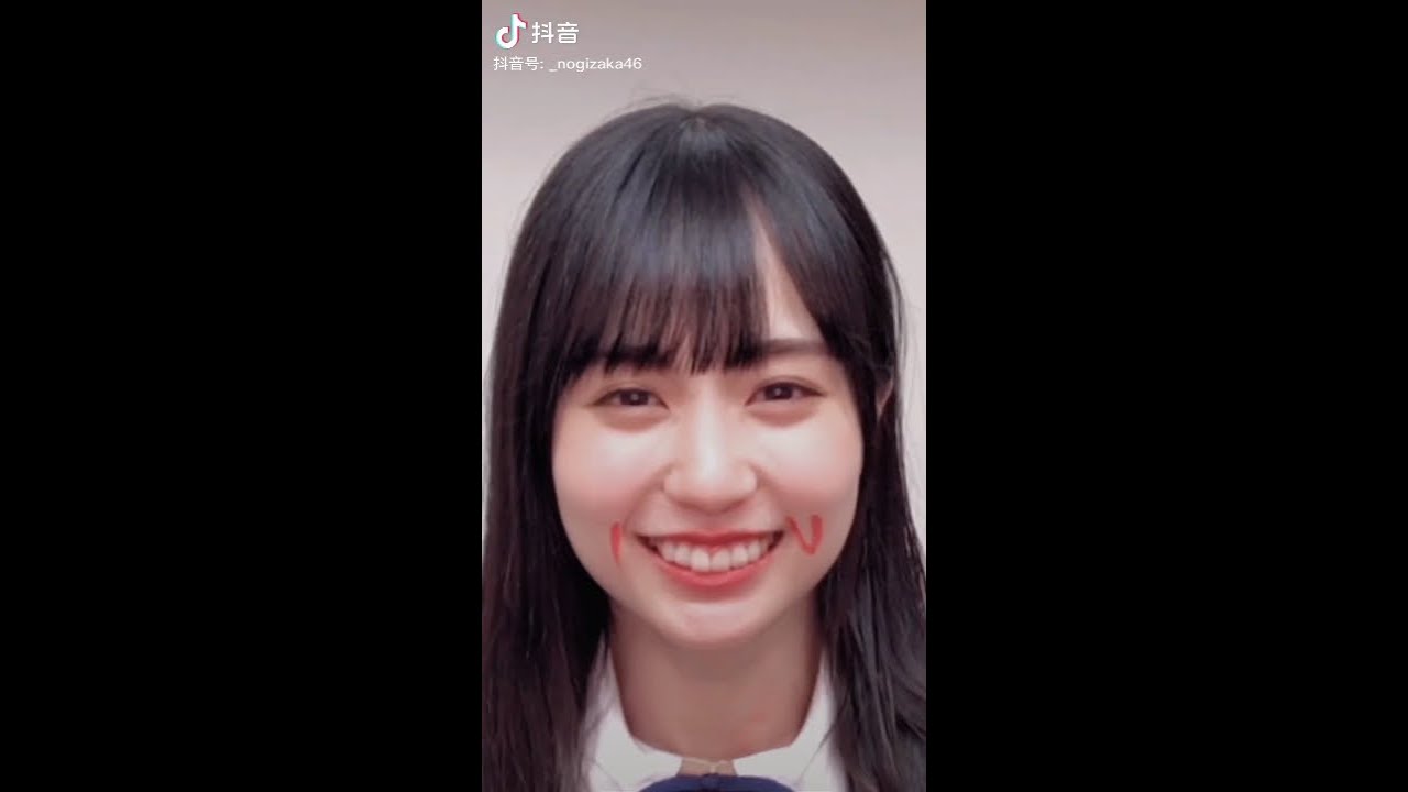 乃木坂46 かっきーのキス顔 Tiktok 賀喜遥香 Tkhunt 乃木坂46 かっきーのキス顔 Tiktok 賀喜遥香 Tkhunt