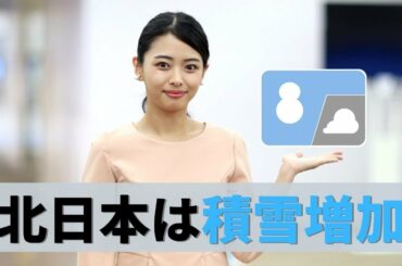 お天気キャスター解説 11月10日(火)の天気