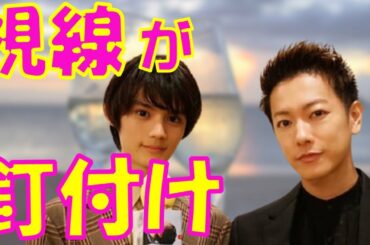 【感動】佐藤健 授賞式での藤原大祐とのやり取りにドキドキが止まらない…恋つづの話題も