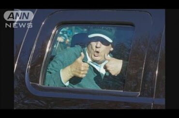 トランプ氏が次回大統領選に立候補検討か　米報道(2020年11月10日)