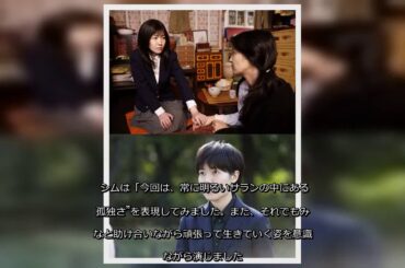 ✅  木村文乃（33）主演のテレビ朝日系ドラマ「七人の秘書」（木曜午後9時）第3話が今日5日、放送される。今回は、これまで描かれなかったシム・ウンギョン演じる病院秘… - 日刊スポーツ新聞社のニュース