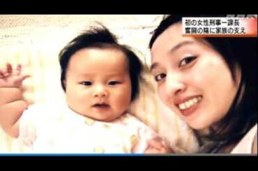 2020 10 15　女性・刑事 第一課長・アイヌモシリ警察 初・函館 中央 警察署・