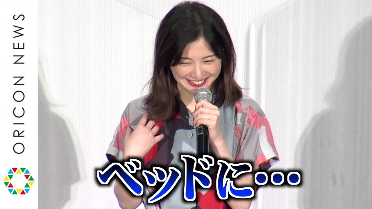 吉高由里子、撮影での恥ずかしエピソード告白「マットではなくベッドに…」 横浜流星は筋トレ秘話を暴露 映画『きみの瞳が問いかけている』先行上映舞台あいさつ 吉高由里子、撮影での恥ずかしエピソード告白「マットではなくベッドに…」 横浜流星は筋トレ秘話を暴露 映画『きみの瞳が問いかけている』先行上映舞台あいさつ