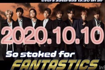 So stoked for FANTASTICS  堀夏喜  澤本夏輝  世界 ( 2020-10-10 )
