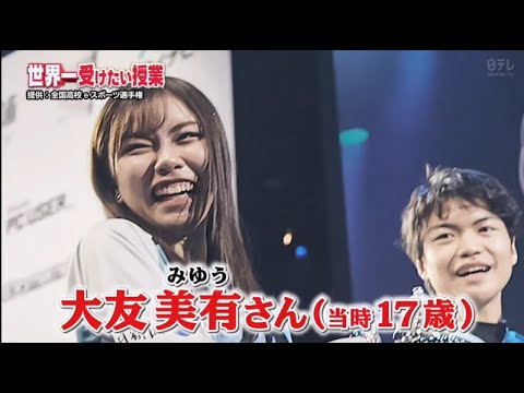 世界一受けたい授業2時間SP 2020年11月07日 LIVE FULL 世界一受けたい授業2時間SP 2020年11月07日 LIVE FULL