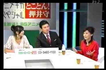 「アニメ」の発音例(２００７年うる星やつら２ＢＤ(宮崎哲弥、平野文))