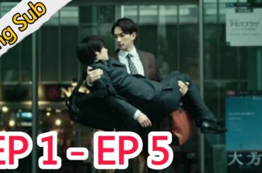 Cherry Magic EP 1 - EP 5 Engsub Full HD | ⽊ドラ25 『30歳まで童貞だと魔法使いになれるらしい』1 ~ 5話 Eng Sub Full HD