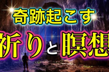 【実話】【あの事故から約２年半】命を落とさなかった本当の訳とは！？