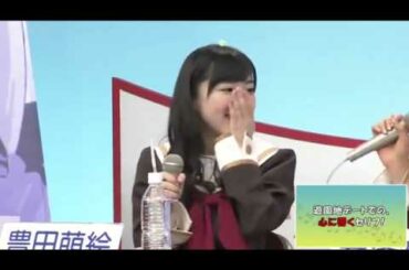 「響け！ユーフォニアムSPECIAL TALK」【プレミアム高画質】【黒沢ともよ 朝井彩加 豊田萌絵 安済知佳】ニュータイプ30周年スペシャルイベント at アルタスタジオ