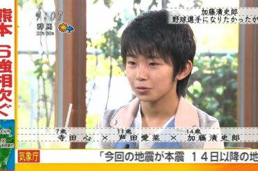 160417 ボクらの時代 『 芦田爱菜 X 寺田心 X 加藤清史郎 』