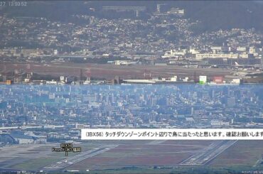 2020.10.27 滑走路32Rでバードストライク二連チャン｜滑走路閉鎖｜大阪空港ライブカメラ、他