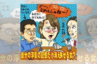 吉田羊がクズ過ぎて胸クソ？ ドラマ『恋する母たち』に女性の怒り爆発 - まいじつ