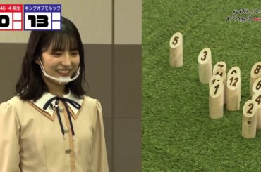 キングオブモルックVS乃木坂46・4期生(金川紗耶・清宮レイ・早川聖来)①