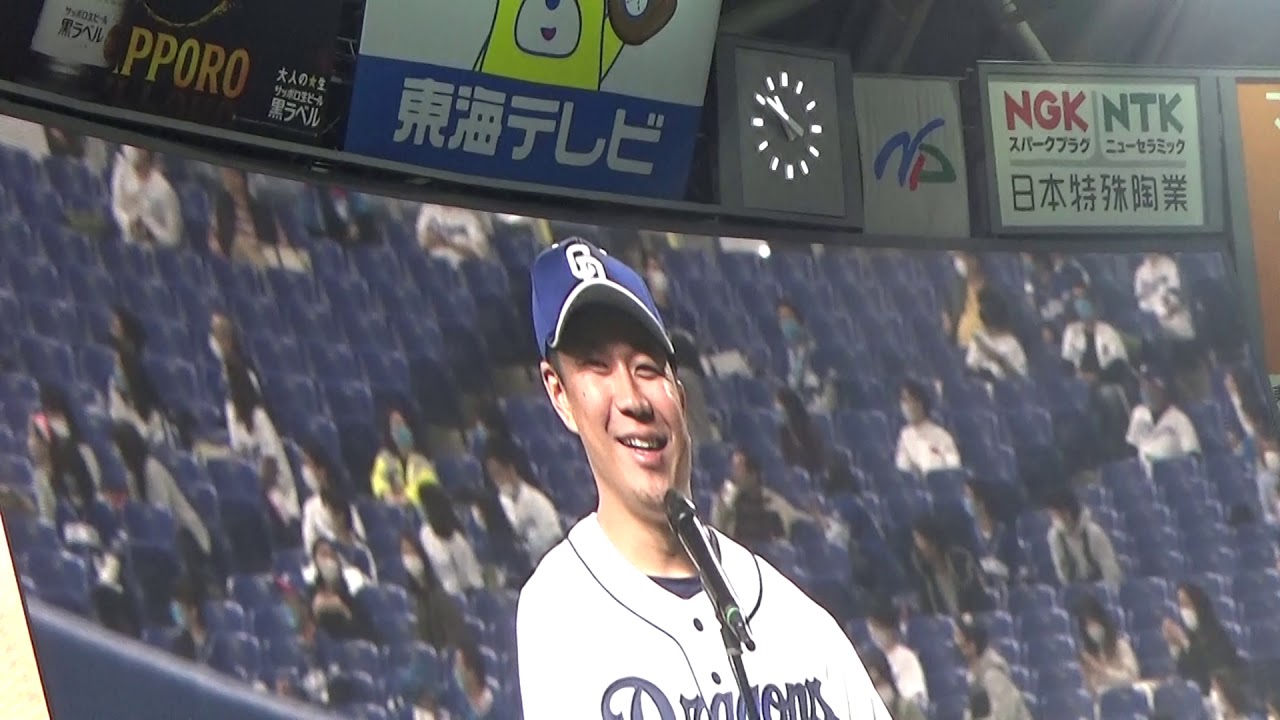 11/6 クラウン賞大野雄大に来シーズンの目標は?の問いに大野の返答は・・・ 11/6 クラウン賞大野雄大に来シーズンの目標は?の問いに大野の返答は・・・