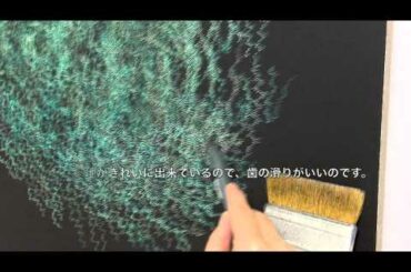画家 川田祐子 制作風景　スクラッチからハッチングへ