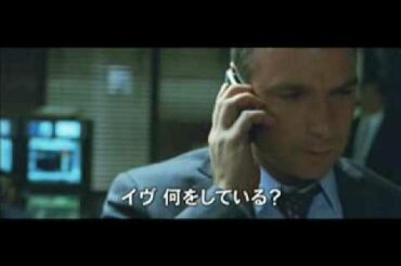 映画『ソルト』特報 映画『ソルト』特報