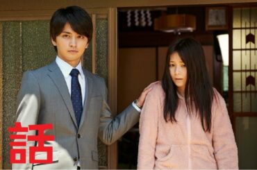 ドラマ「マリーミー！」第1話  FULL HD