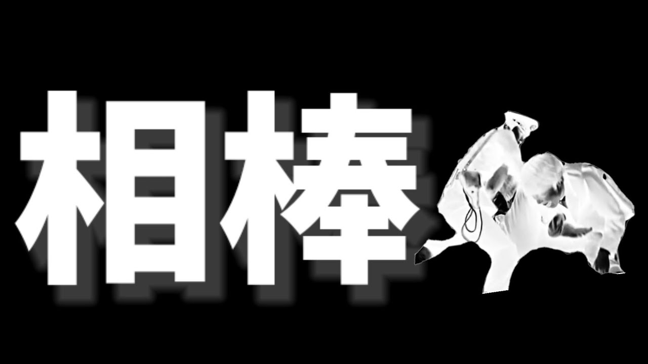 相棒 season810