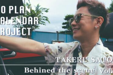 「NO PLAN CALENDAR PROJECT Vol.1」