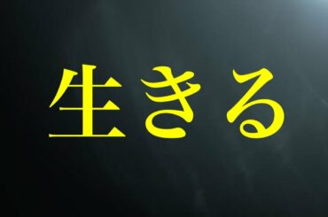 トランスジェンダー号泣【ネタバレあり】ミッドナイトスワンレビュー