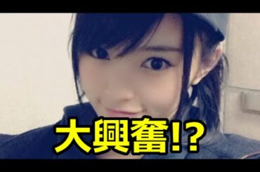 NMB48山本彩が大好きな声優の津田健次郎からメッセージが届き大興奮!?