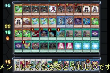 【遊戯王ADS】カオスソルジャーデッキ【2019年7月制限】