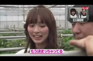 パシフィックヒム　内田理央　未公開④