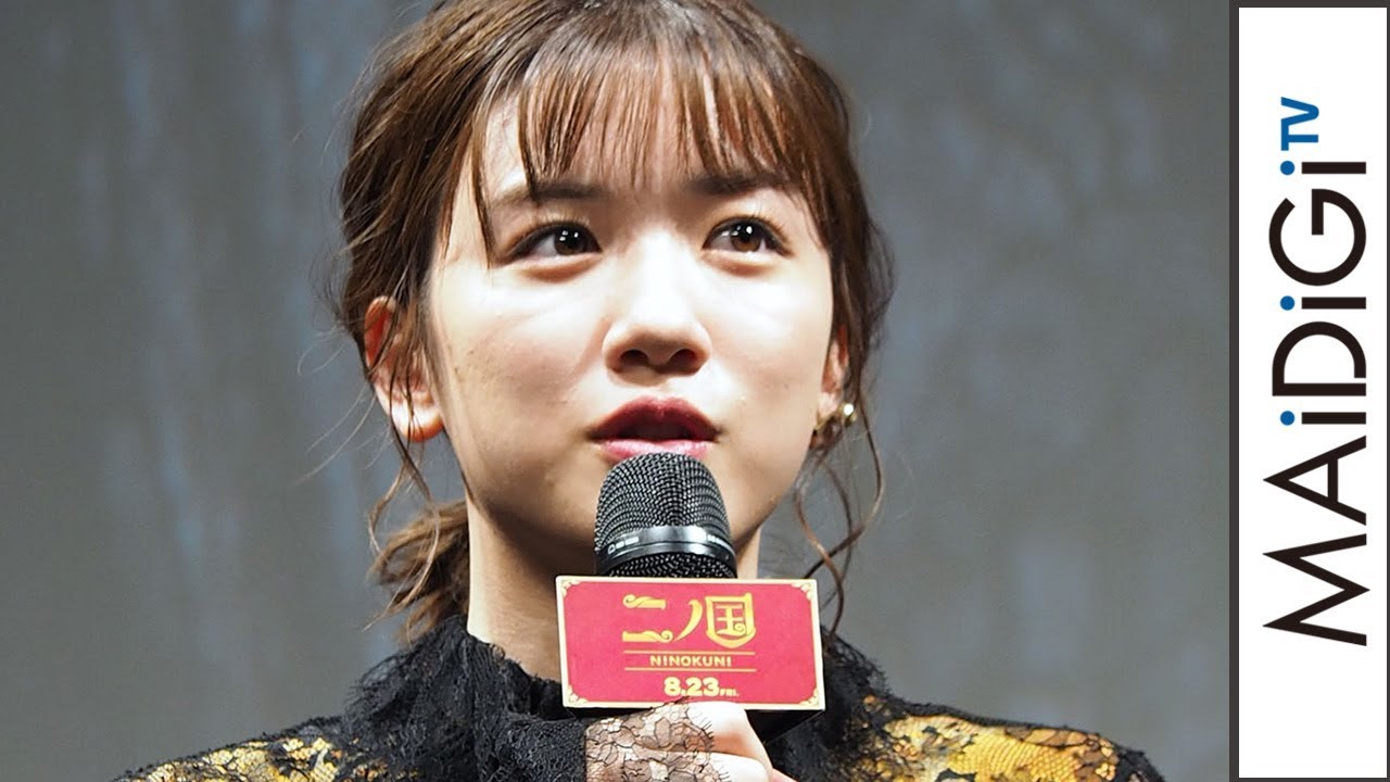 永野芽郁 宮野真守 梶裕貴ら声優陣のコメントに興奮 すごい声 二ノ国 ジャパンプレミア Tkhunt