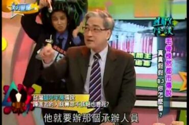 來自星星的事20150312 - 星際怪談【毛骨悚然都市傳說？！真真假假！ＢＪ你怎麼看？】