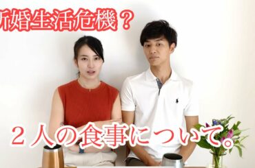 真也にご飯作るのやめました。