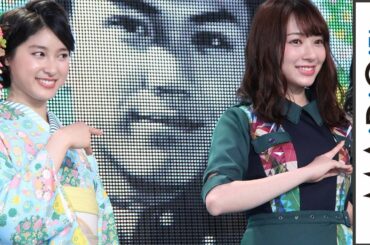 土屋太鳳、欅坂46の佐藤詩織と「サイマジョポーズ」　ロッテ「キシリトールガム」発売20周年記念プロジェクト発表会2