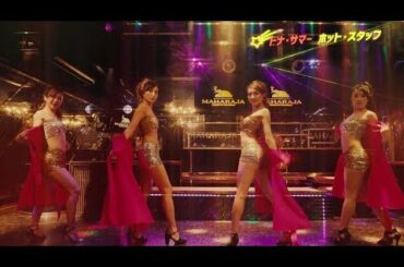 レッツ・ディスコ～ザ・ベスト・オブ・ディスコ・ヒッツfeat. ナイト・フィーバー・ダンサーズ[ディスコ編]