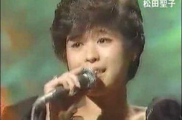 松田聖子／とびだせものまね大作戦～小麦色のマーメイド