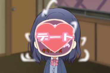 ミニアニメ / Adachi and Shimamura chiba #17