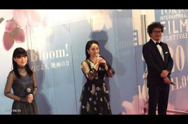 「10万分の1」・優希美青・平祐奈・三木康一郎・東京国際映画祭2020・レッドカーペット（2020年10月31日）