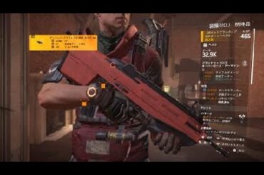 ディビジョン2_超初心者講座8 MODて何？