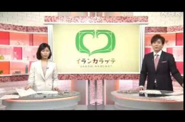 2020 03 30　秋辺デボ・アイヌ人男性・釧路市 阿寒町 在住　イランカラプテ 作詞者の思い